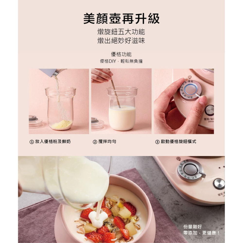 BUYDEEM北鼎 多功能烹煮壺-粉漾壺1.5L｜烹煮壺+燉盅組大全配｜蒸燉煲煮 一壺多用-細節圖6