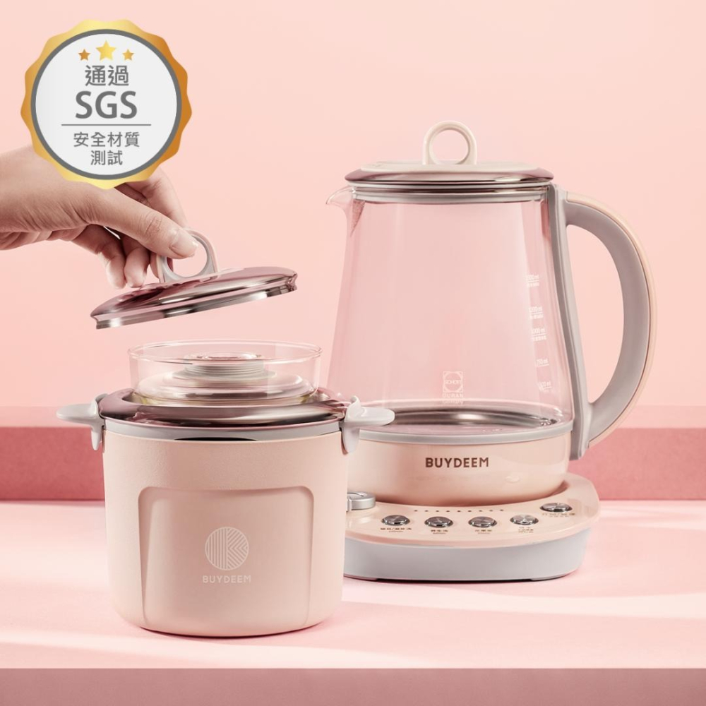 BUYDEEM北鼎 多功能烹煮壺-粉漾壺1.5L｜烹煮壺+燉盅組大全配｜蒸燉煲煮 一壺多用-細節圖9