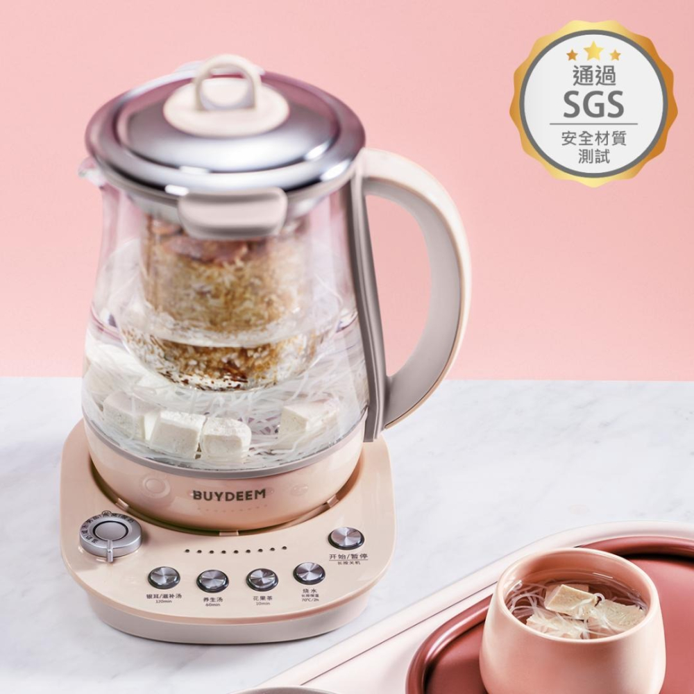 BUYDEEM北鼎 多功能烹煮壺-粉漾壺1.5L｜烹煮壺+燉盅組大全配｜蒸燉煲煮 一壺多用-細節圖11