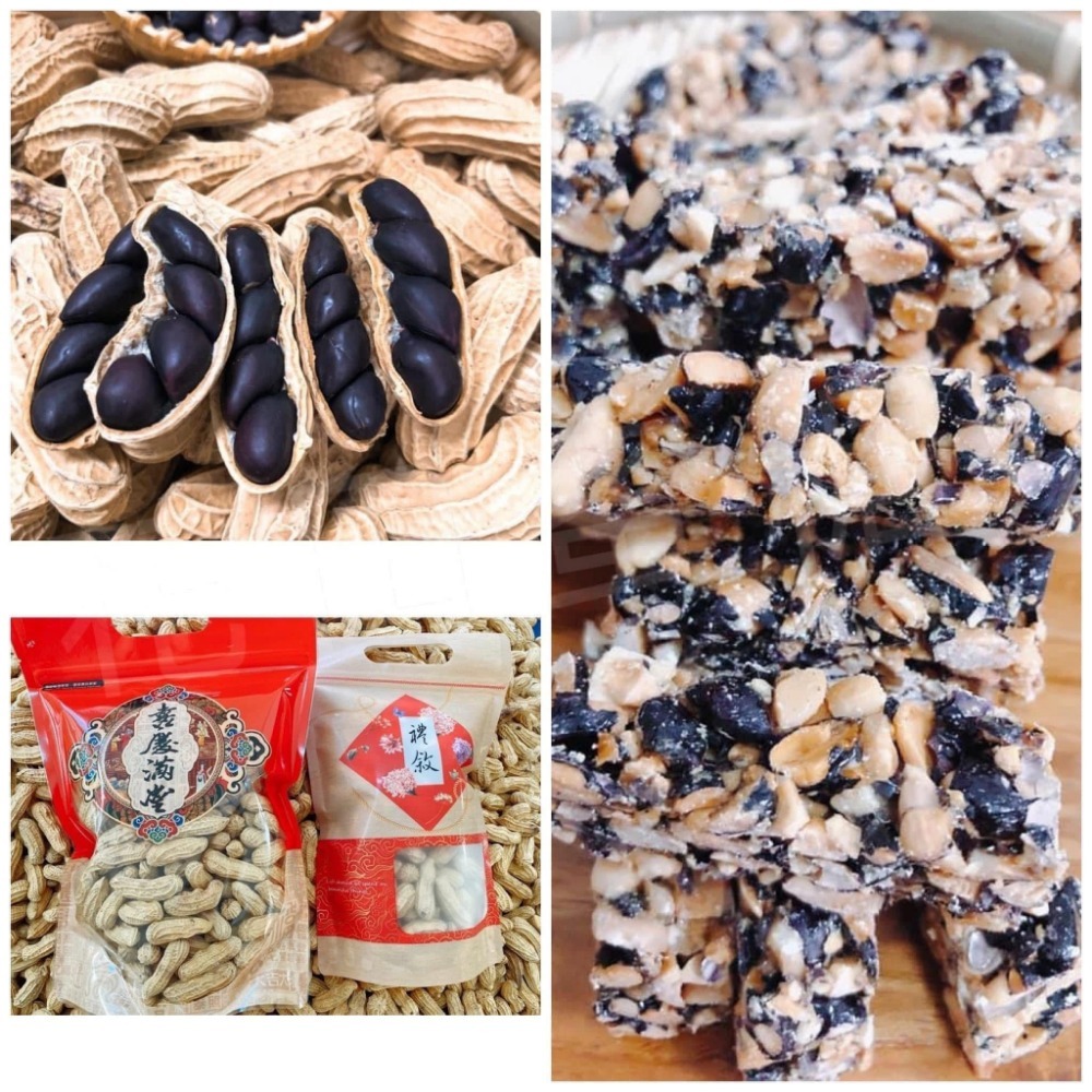 新2025年當季 北港黑金剛花生 🥜 黑金剛花生 🥜 粒粒有仁 雲林元長名產 過年 喜氣 送禮 帶殼花生 泡茶聊天必-規格圖2