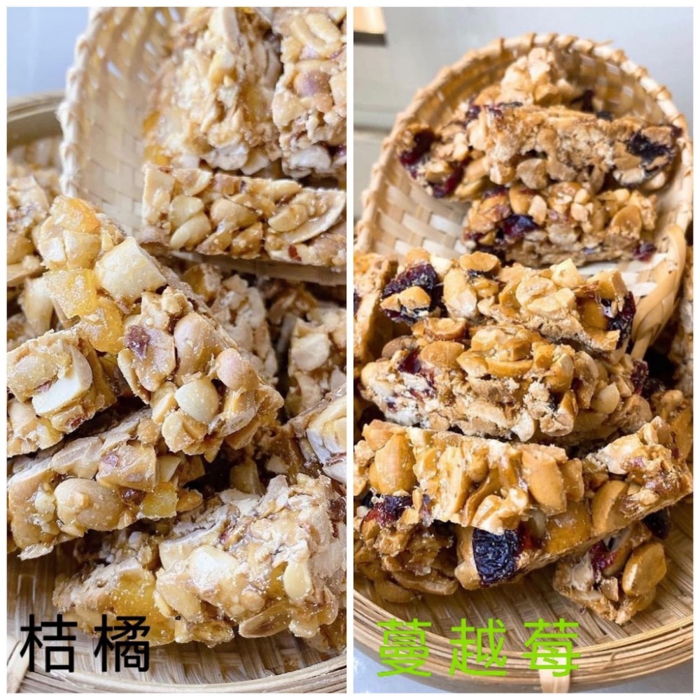 14金桔花生酥糖300公克