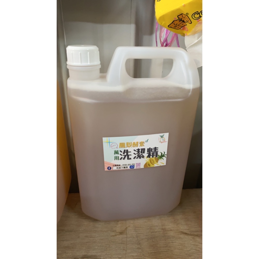 鳳梨酵素洗潔精-規格圖10