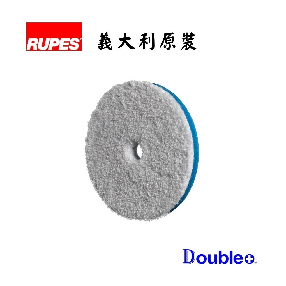 【佳泰國際】RUPES 全新設計 二代纖維盤 拋光盤 太陽紋 刮傷拋除 紋路去除-細節圖2