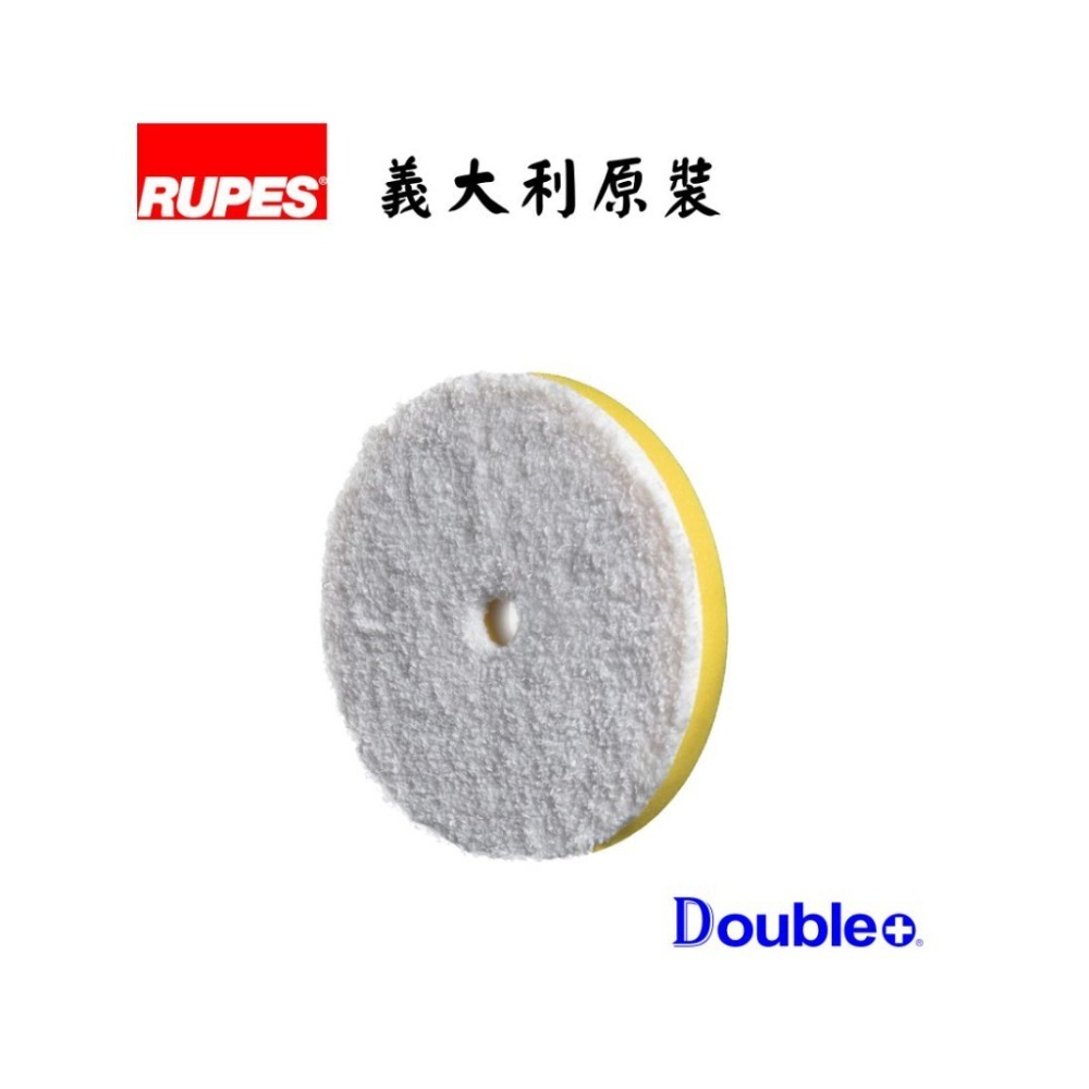 【佳泰國際】RUPES 全新設計 二代纖維盤 拋光盤 太陽紋 刮傷拋除 紋路去除-細節圖4
