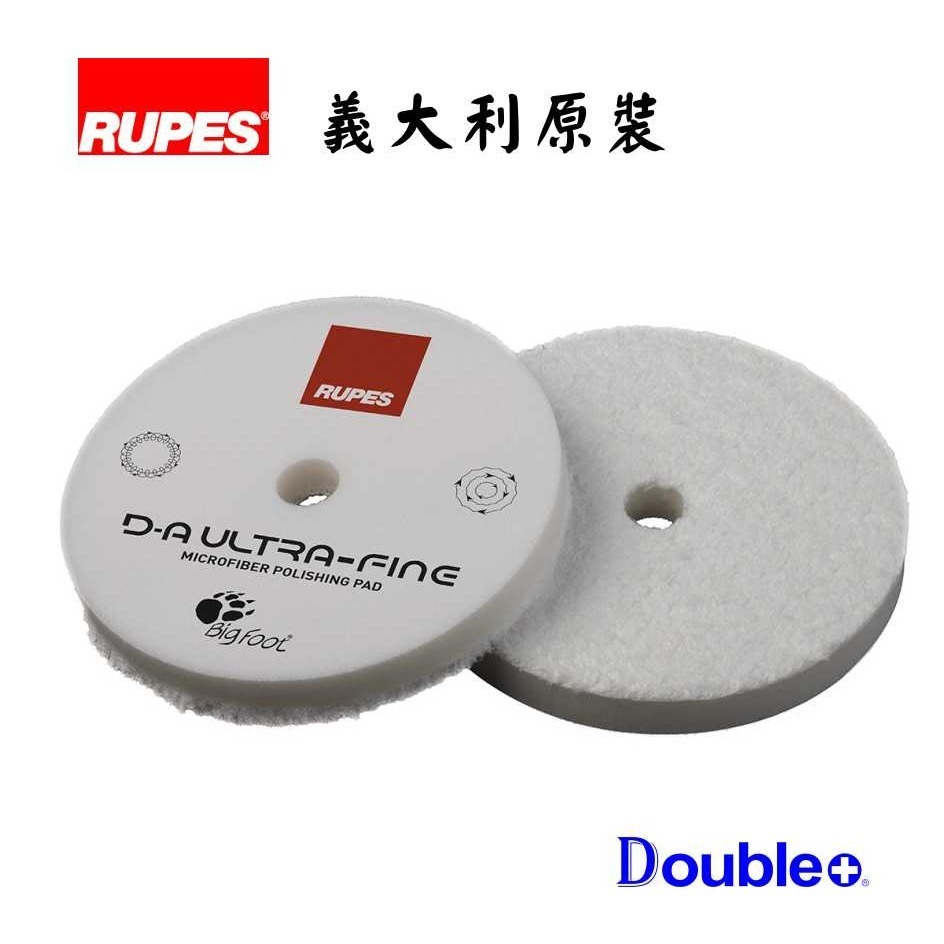 【佳泰國際】RUPES 全新設計 二代纖維盤 拋光盤 太陽紋 刮傷拋除 紋路去除-細節圖5