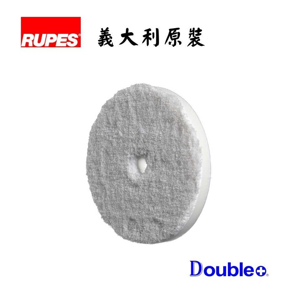 【佳泰國際】RUPES 全新設計 二代纖維盤 拋光盤 太陽紋 刮傷拋除 紋路去除-細節圖6