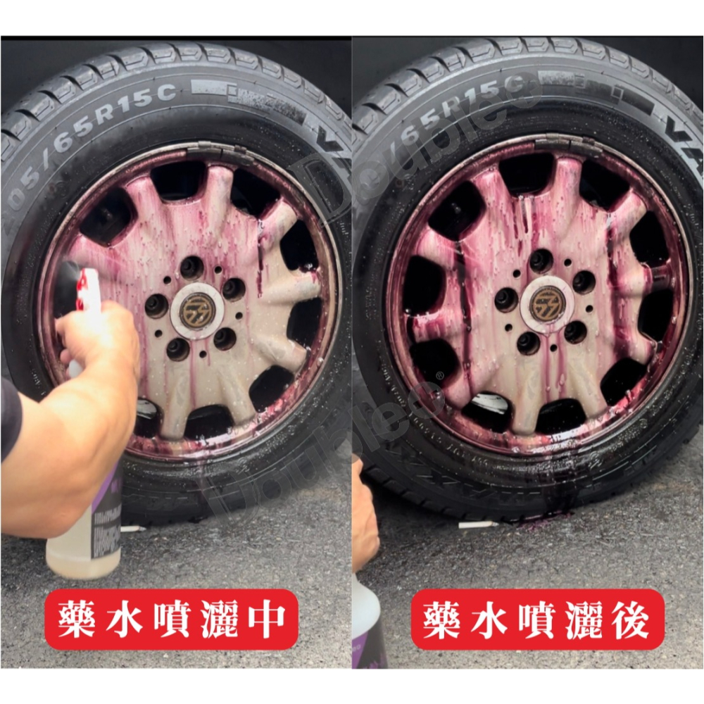 【佳泰國際】鐵粉去除劑 高濃縮原液 清潔效果極佳 清潔劑 鐵粉拔除劑 鐵鏽去除 洗車-細節圖3