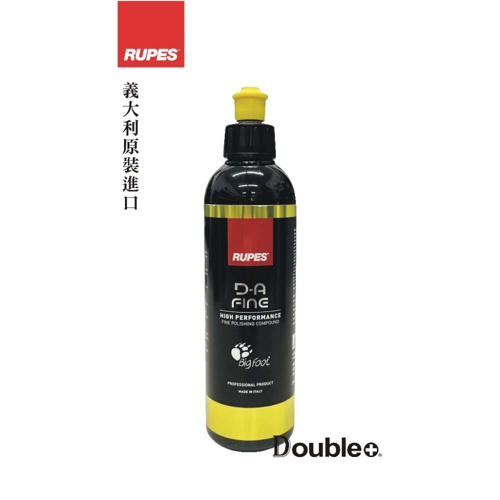 【佳泰國際】Rupes 原裝250ml 拋光劑 研磨 拋光 除紋 清潔封體 汽車拋光-細節圖5