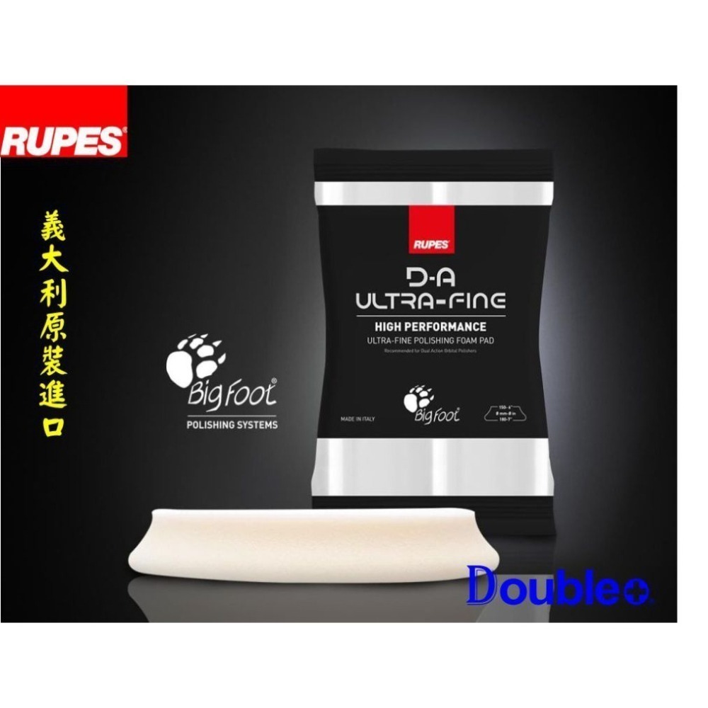 【佳泰國際】RUPES DA 拋光棉 全新設計 高效率 拋光綿 海綿 拋光除紋 汽車美容-細節圖5