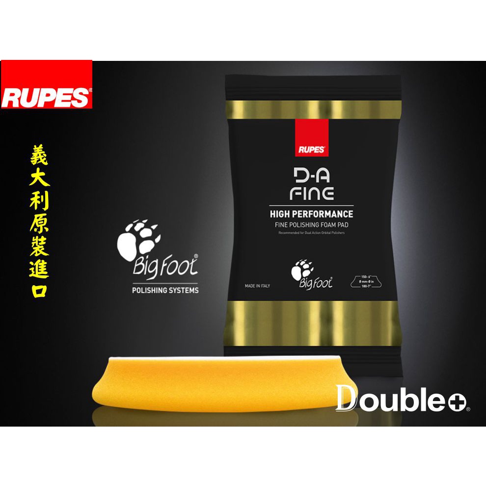 【佳泰國際】買五送一 RUPES DA拋光棉 全新設計 高效率 拋光綿 海綿 拋光除紋 汽車美容-細節圖5