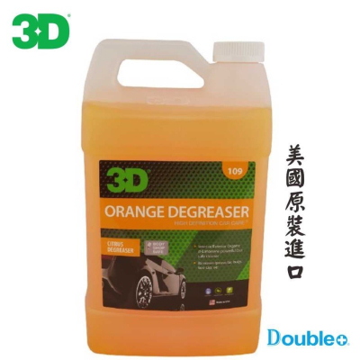 【佳泰國際】美國3D Orange Degreaser 柑橘多功能清潔劑 內裝皮椅清潔 不刺鼻