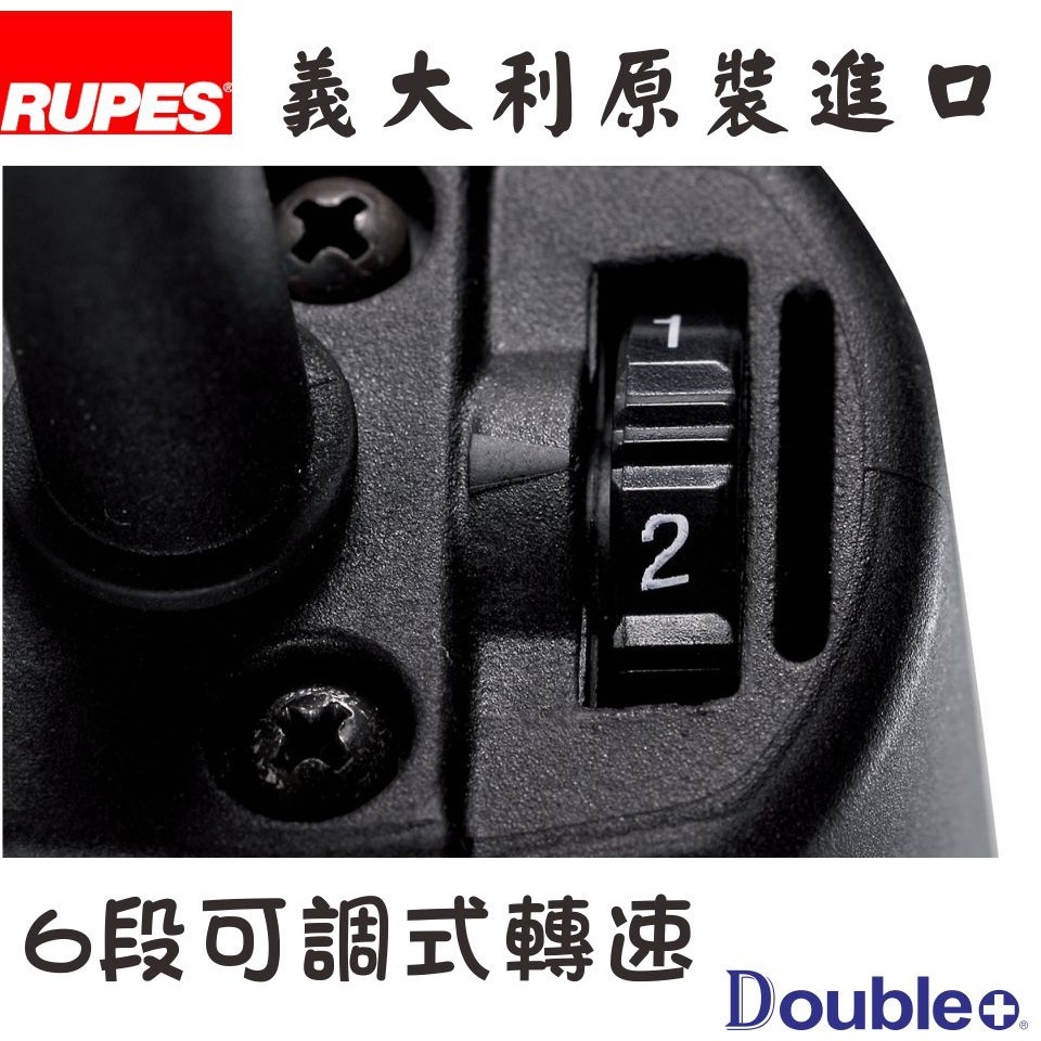 【RUPES】大腳 LHR-12E DA機 拋光機 打蠟機 電動打蠟機 汽車打蠟機 打磨機 打蠟 電動拋光機-細節圖2