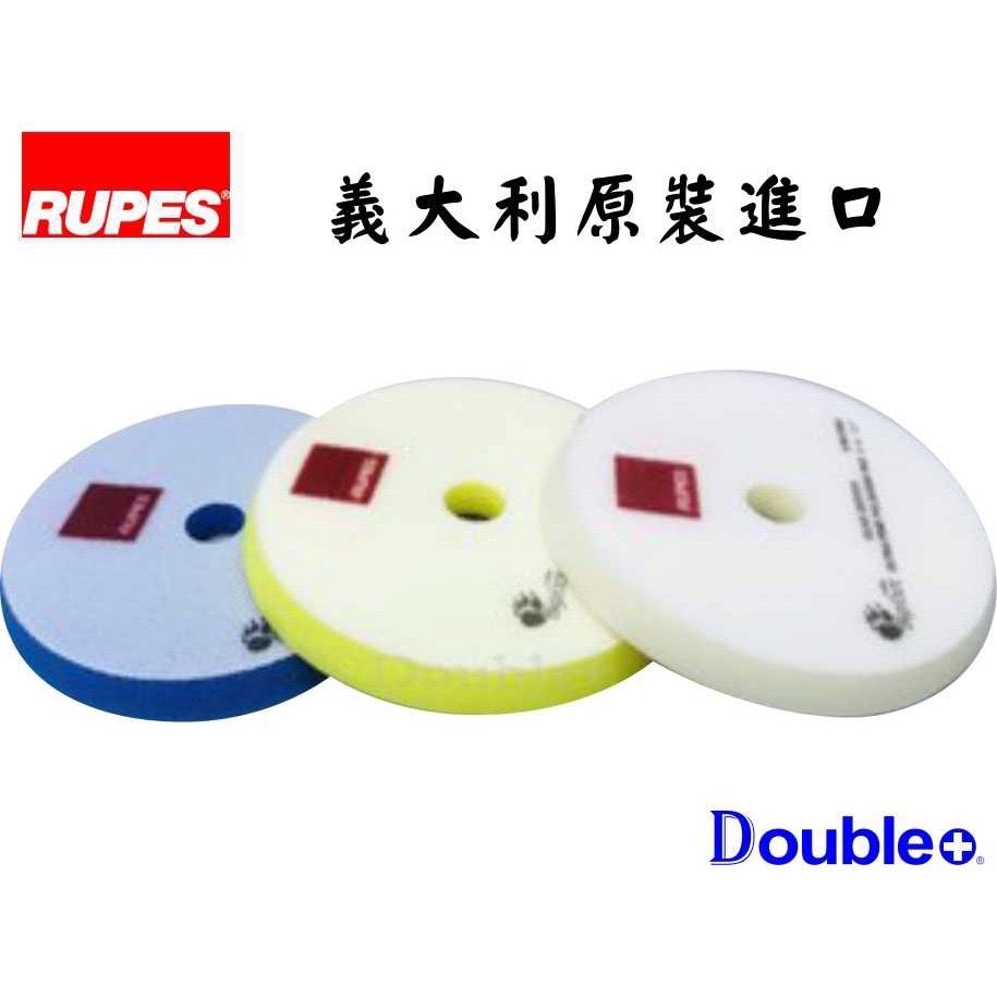 【佳泰國際】RUPES 薄綿 大腳 GA薄綿 買五送一  拋光綿 打蠟綿 拋光機 汽車拋光-細節圖2