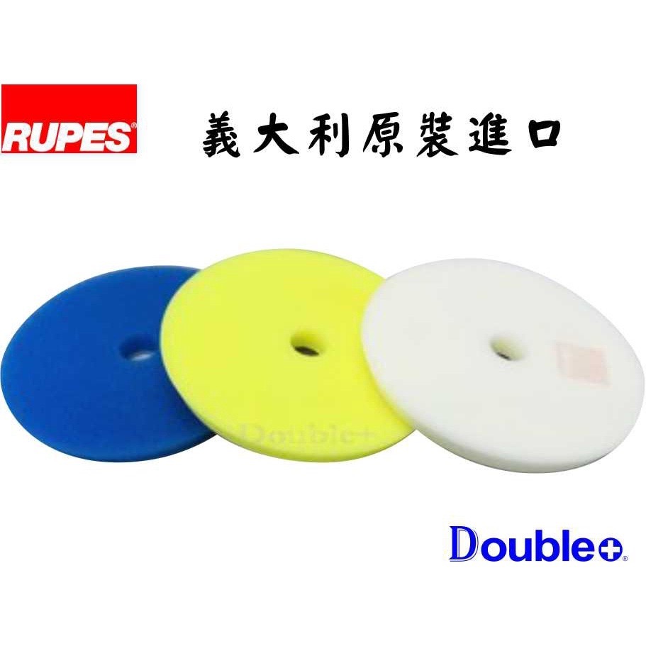 【佳泰國際】RUPES 薄綿 大腳 GA薄綿 買五送一  拋光綿 打蠟綿 拋光機 汽車拋光-細節圖3