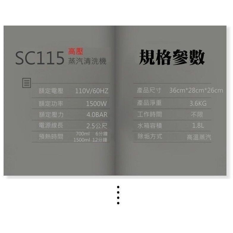 【奧仕爵】 蒸氣機 蒸氣清洗機 蒸汽清潔機 蒸氣拖把 蒸氣清潔機 蒸汽機 高溫蒸氣機 清潔 消毒 殺菌 塵蟎-細節圖8