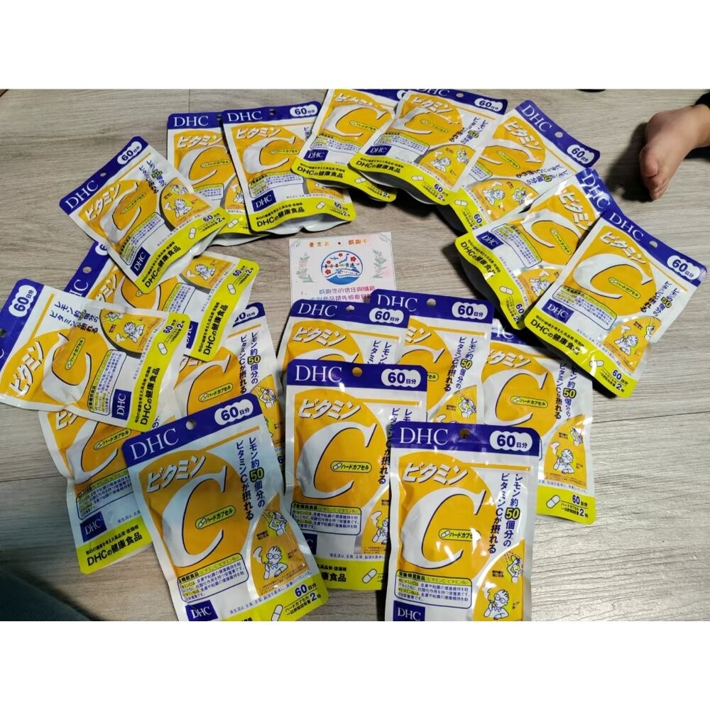 🛒雪拼日韓 ❆ DHC 最齊全 熱銷款 最便宜 蝦皮優選 免運 速攻藍莓 葉黃素 長效維他命c DHA 銀杏 2027-規格圖2