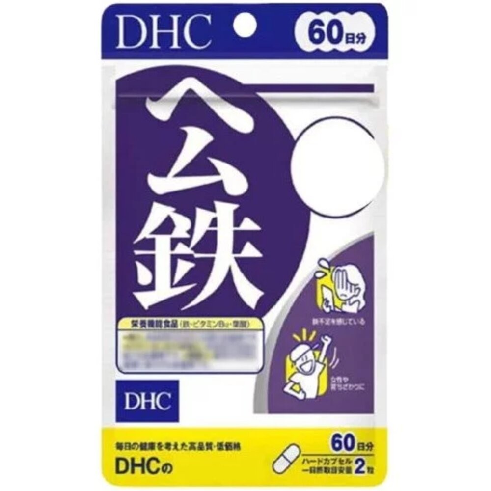 🛒雪拼日韓 ❆ DHC 最齊全 熱銷款 最便宜 蝦皮優選 免運 速攻藍莓 葉黃素 長效維他命c DHA 銀杏 2027-規格圖2