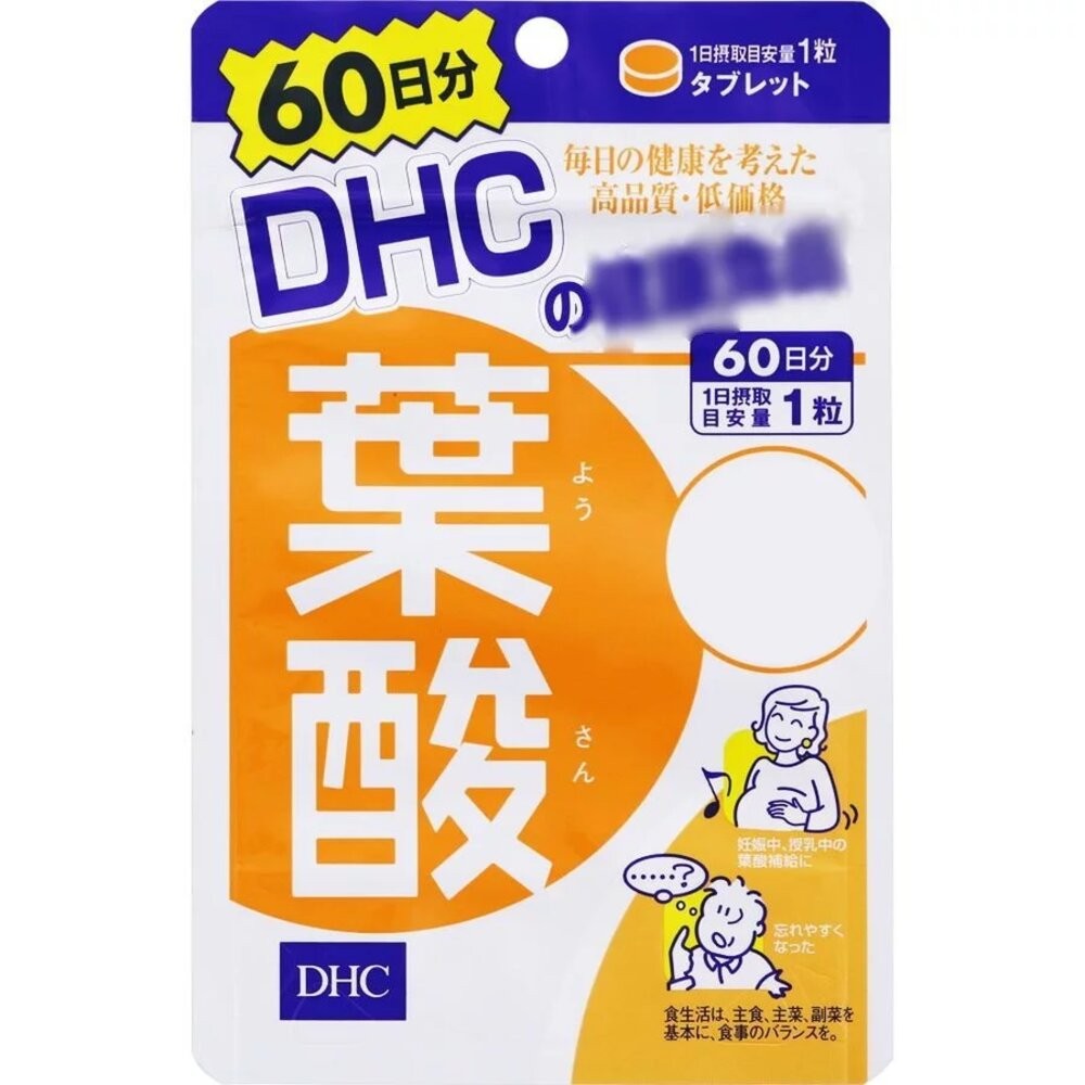 🛒雪拼日韓 ❆ DHC 最齊全 熱銷款 最便宜 蝦皮優選 免運 速攻藍莓 葉黃素 長效維他命c DHA 銀杏 2027-規格圖2