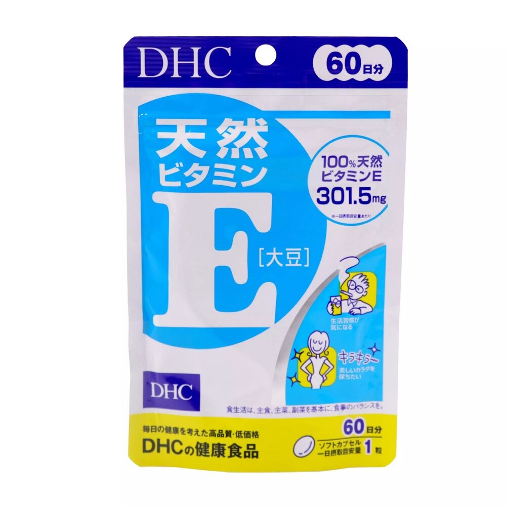 🛒雪拼日韓 ❆ DHC 最齊全 熱銷款 最便宜 蝦皮優選 免運 速攻藍莓 葉黃素 長效維他命c DHA 銀杏 2027-規格圖2