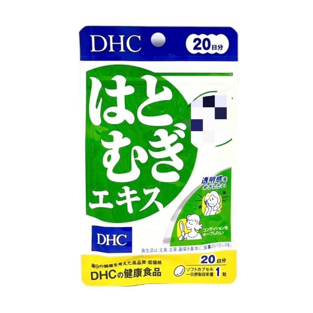 🛒雪拼日韓 ❆ DHC 最齊全 熱銷款 最便宜 蝦皮優選 免運 速攻藍莓 葉黃素 長效維他命c DHA 銀杏 2027-規格圖2