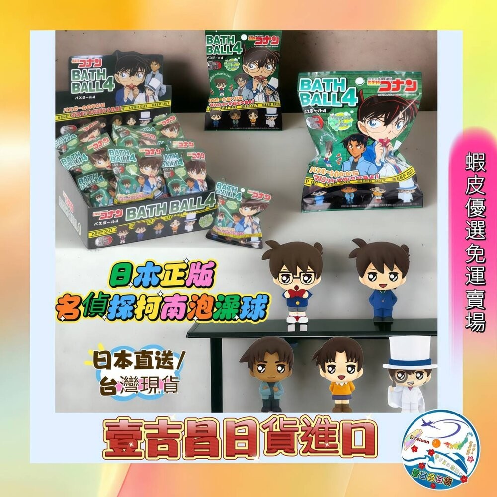 🛒雪拼日韓 ❆ 發光沐浴球 日本 三麗鷗 沐浴球 沐浴鹽球 泡澡球 泡湯球 泡澡玩具 洗澡玩具 發光公仔-細節圖6