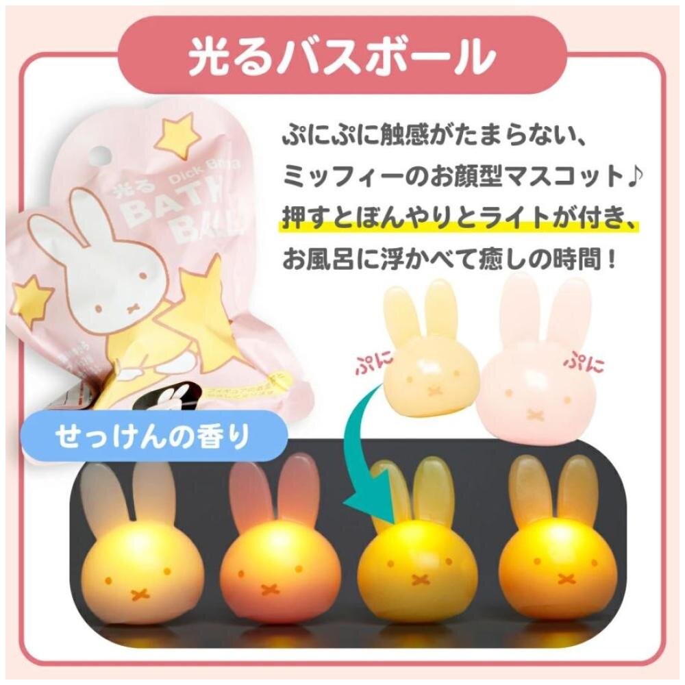 🛒雪拼日韓 ❆ 發光沐浴球 日本 三麗鷗 沐浴球 沐浴鹽球 泡澡球 泡湯球 泡澡玩具 洗澡玩具 發光公仔-規格圖9