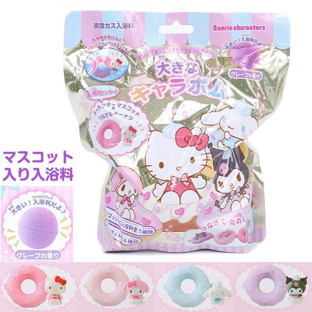🛒雪拼日韓 ❆ 發光沐浴球 日本 三麗鷗 沐浴球 沐浴鹽球 泡澡球 泡湯球 泡澡玩具 洗澡玩具 發光公仔-規格圖9