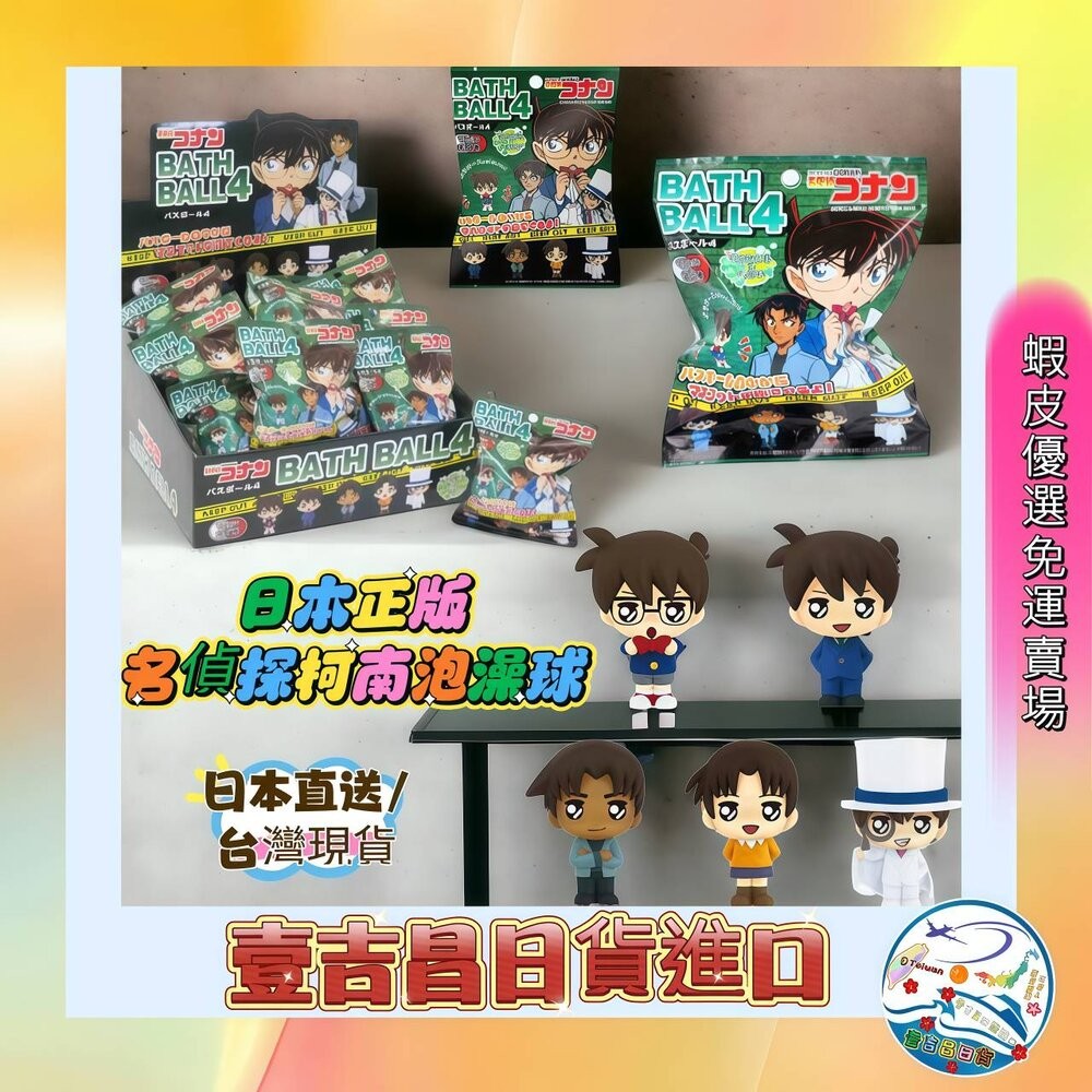 🛒雪拼日韓 ❆ 發光沐浴球 日本 三麗鷗 沐浴球 沐浴鹽球 泡澡球 泡湯球 泡澡玩具 洗澡玩具 發光公仔-規格圖9