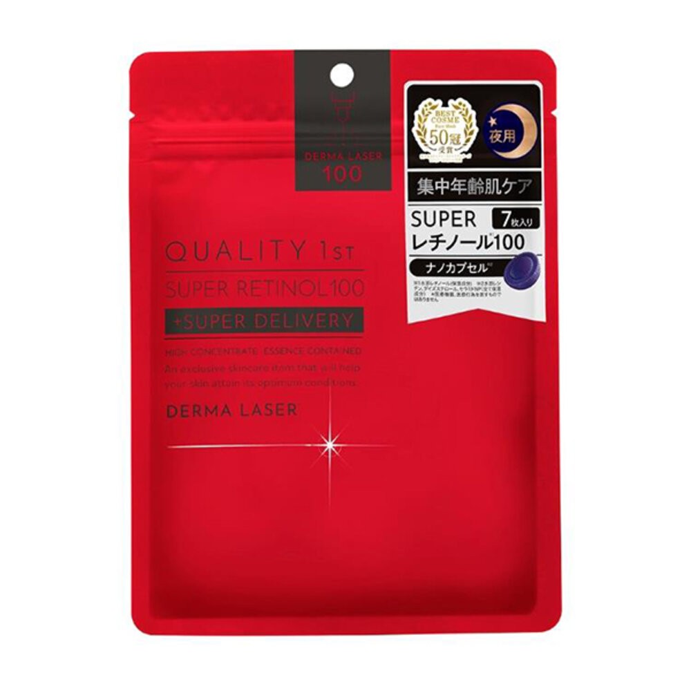 🛒雪拼日韓 ❆ Quality First 皇后面膜 The derma laser系列 面膜 日本原廠整箱直送 比代購-規格圖11