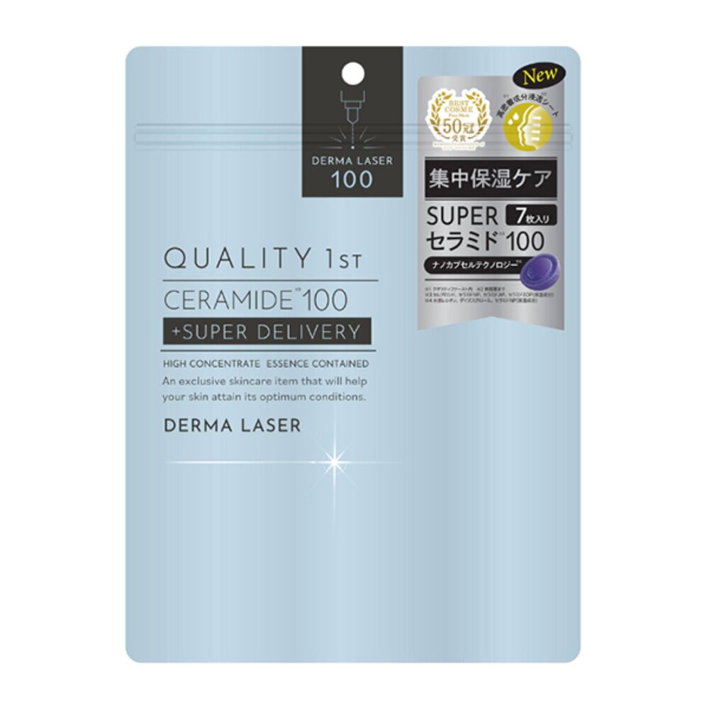 🛒雪拼日韓 ❆ Quality First 皇后面膜 The derma laser系列 面膜 日本原廠整箱直送 比代購-規格圖11