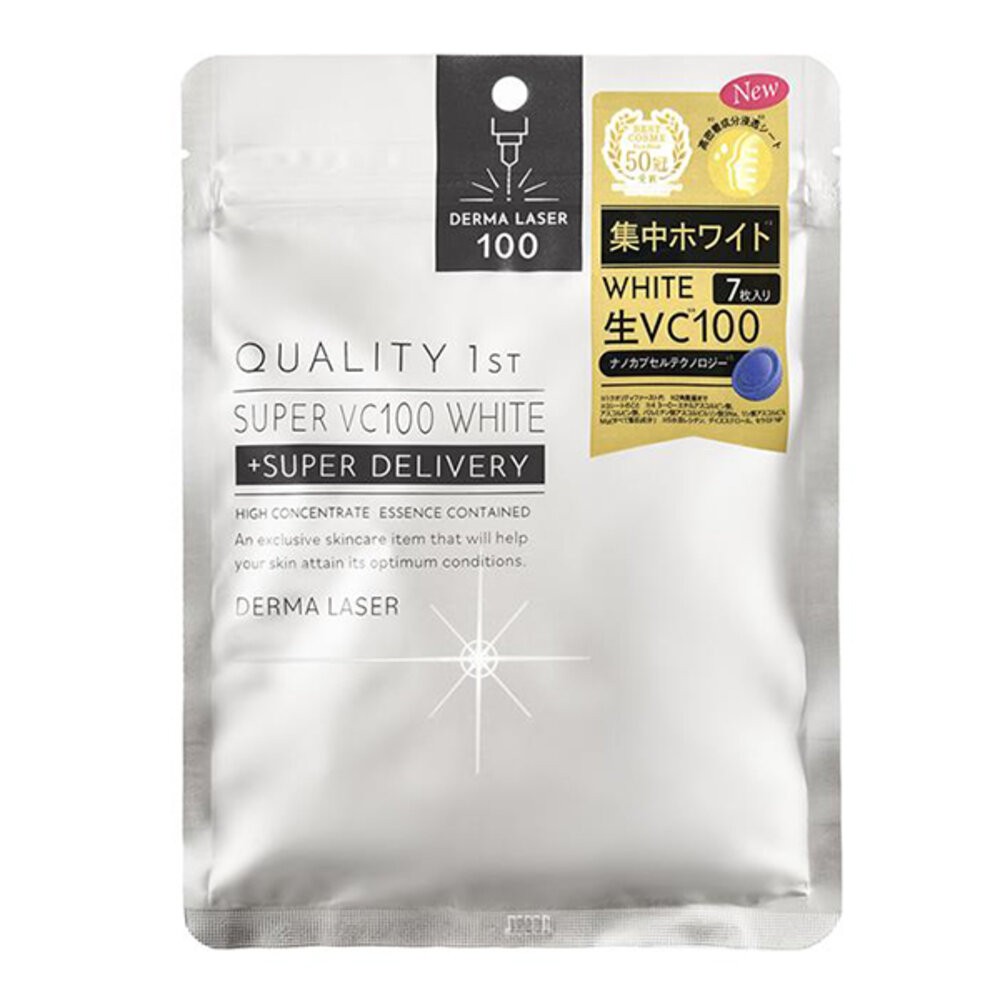 高濃度VC深層集中美白保濕面膜高效美白