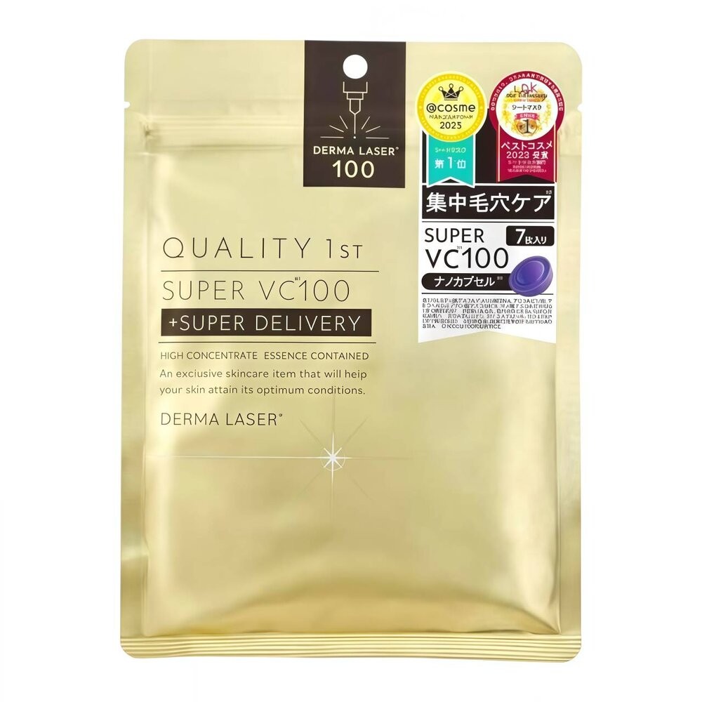 🛒雪拼日韓 ❆ Quality First 皇后面膜 The derma laser系列 面膜 日本原廠整箱直送 比代購-規格圖11