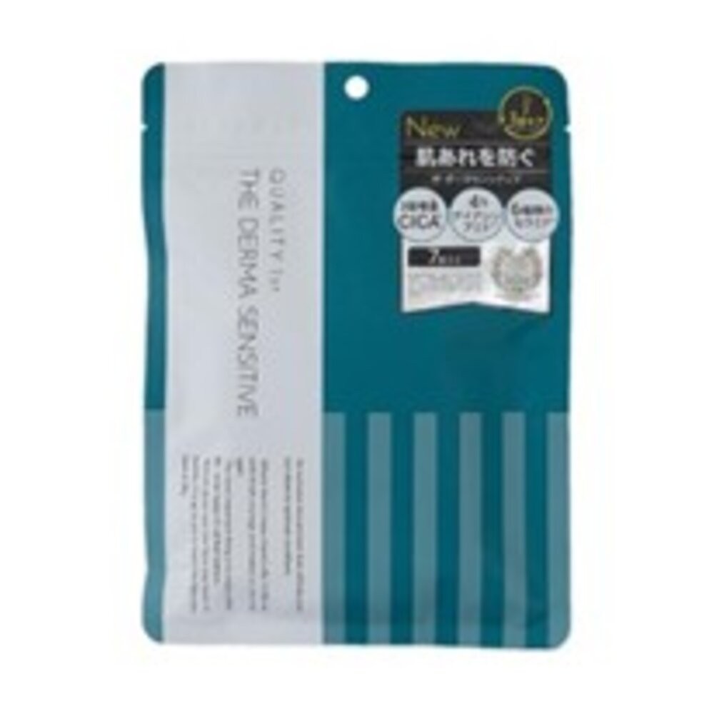 CICA修復神經醯胺維穩敏感肌護理面膜7