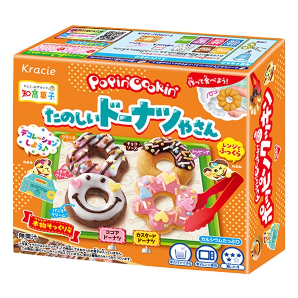 🛒雪拼日韓 ❆ Kracie 葵緹亞 日本直送 免運優選 食玩 知育菓子 兒童DIY 日本餅乾 日本零時 效期2026-規格圖8