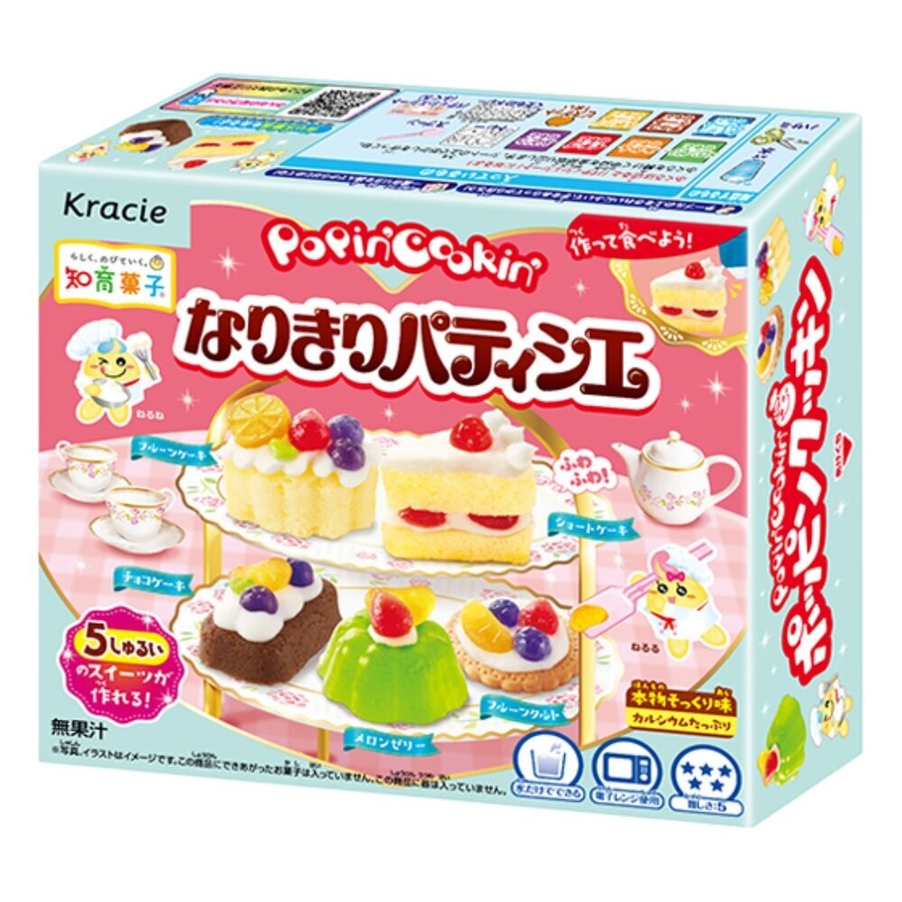 🛒雪拼日韓 ❆ Kracie 葵緹亞 日本直送 免運優選 食玩 知育菓子 兒童DIY 日本餅乾 日本零時 效期2026-規格圖8