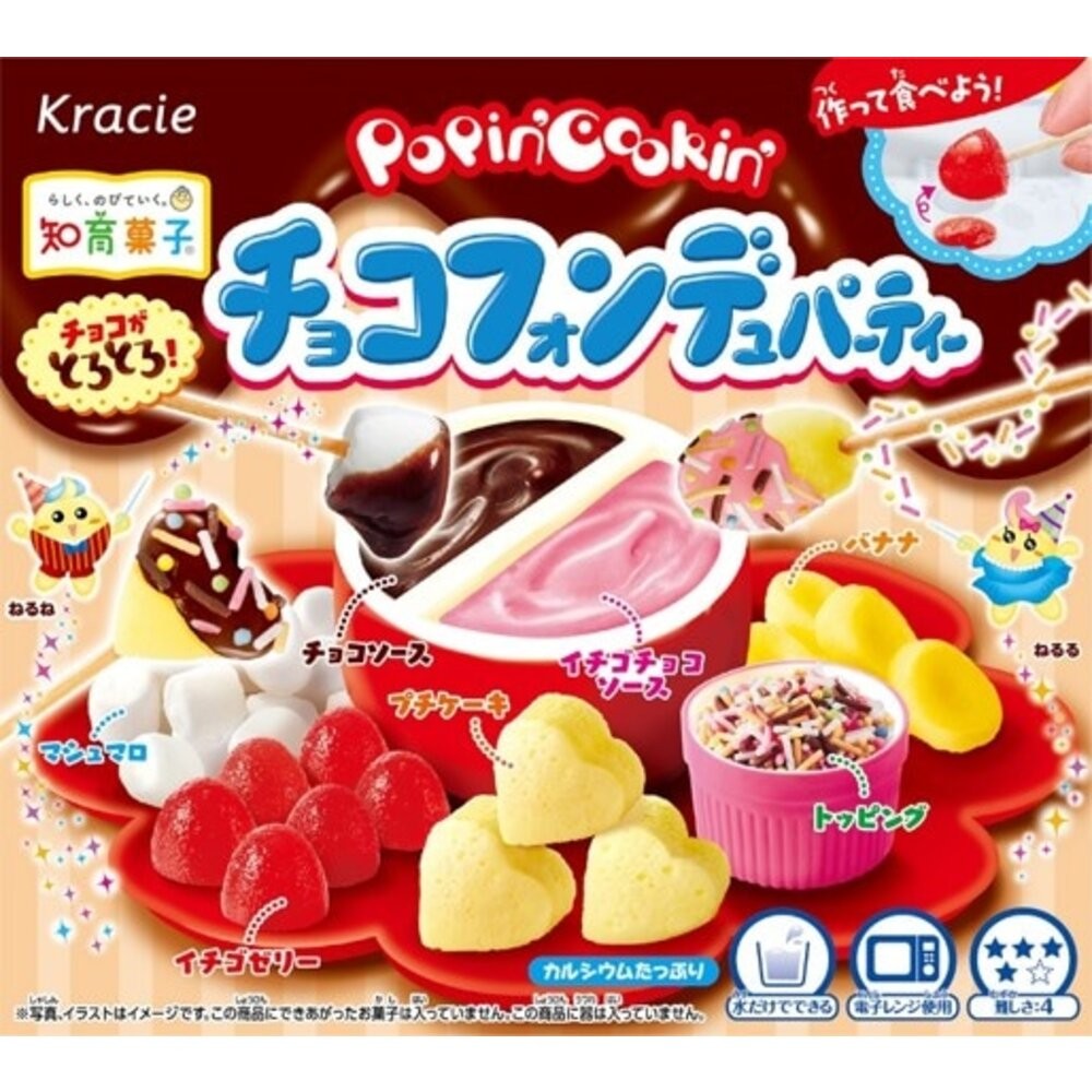 Kracie 巧克力派對31g