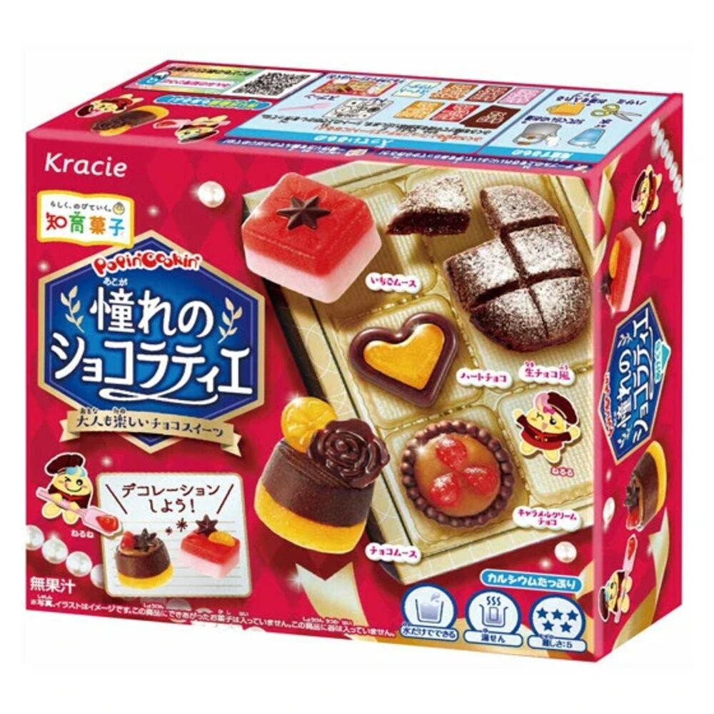 🛒雪拼日韓 ❆ Kracie 葵緹亞 日本直送 免運優選 食玩 知育菓子 兒童DIY 日本餅乾 日本零時 效期2026-規格圖8