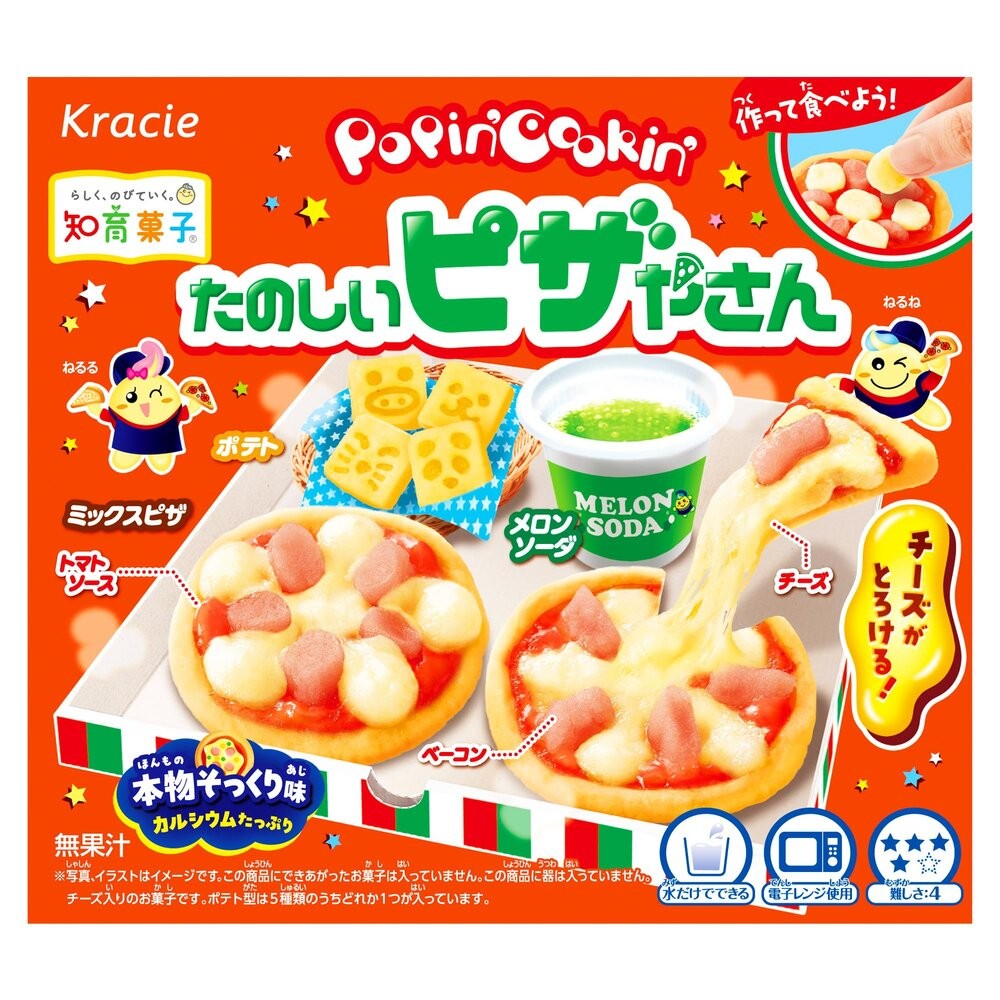 🛒雪拼日韓 ❆ Kracie 葵緹亞 日本直送 免運優選 食玩 知育菓子 兒童DIY 日本餅乾 日本零時 效期2026-規格圖8