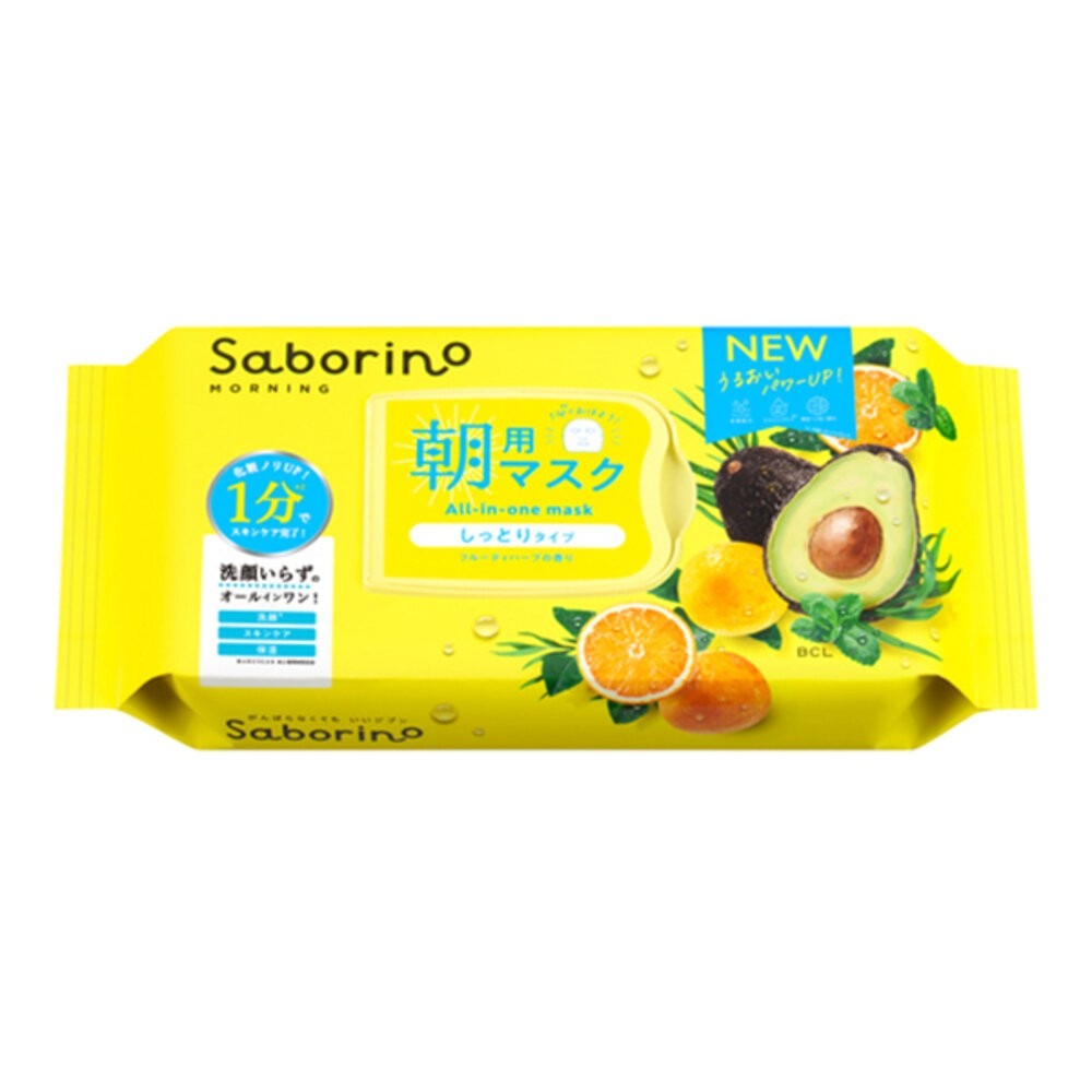 🛒雪拼日韓 ❆ Saborino 早安面膜 晚安面膜 BCL 清潔面膜 妝前面膜 洋甘菊 酪梨 保濕 維他命C A醇 緊-規格圖1