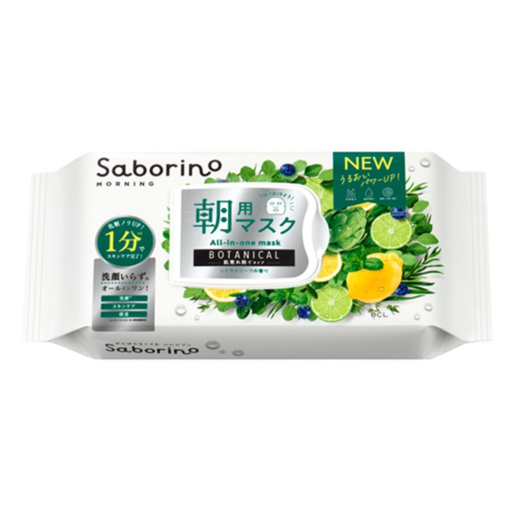 🛒雪拼日韓 ❆ Saborino 早安面膜 晚安面膜 BCL 清潔面膜 妝前面膜 洋甘菊 酪梨 保濕 維他命C A醇 緊-規格圖1
