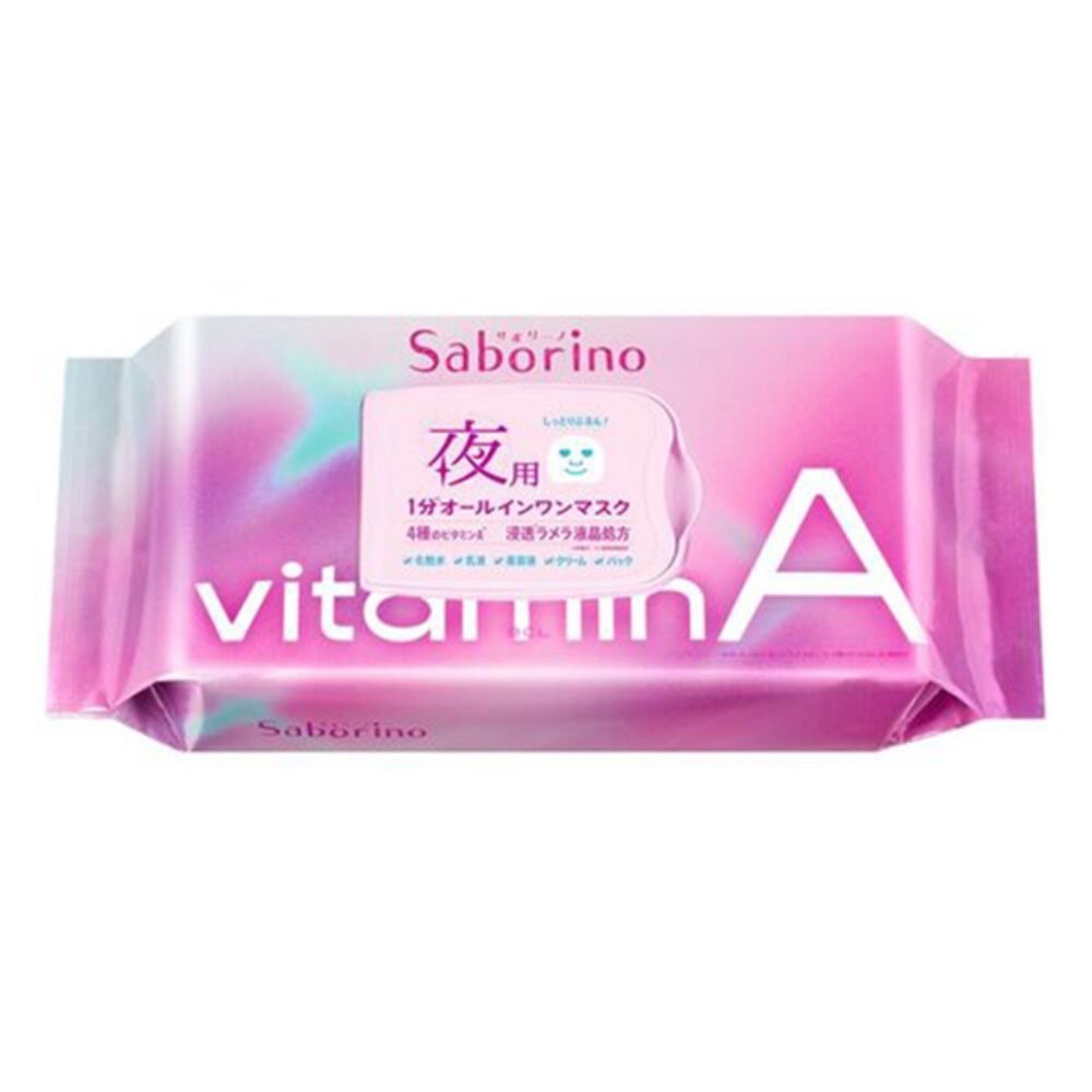 🛒雪拼日韓 ❆ Saborino 早安面膜 晚安面膜 BCL 清潔面膜 妝前面膜 洋甘菊 酪梨 保濕 維他命C A醇 緊-規格圖1