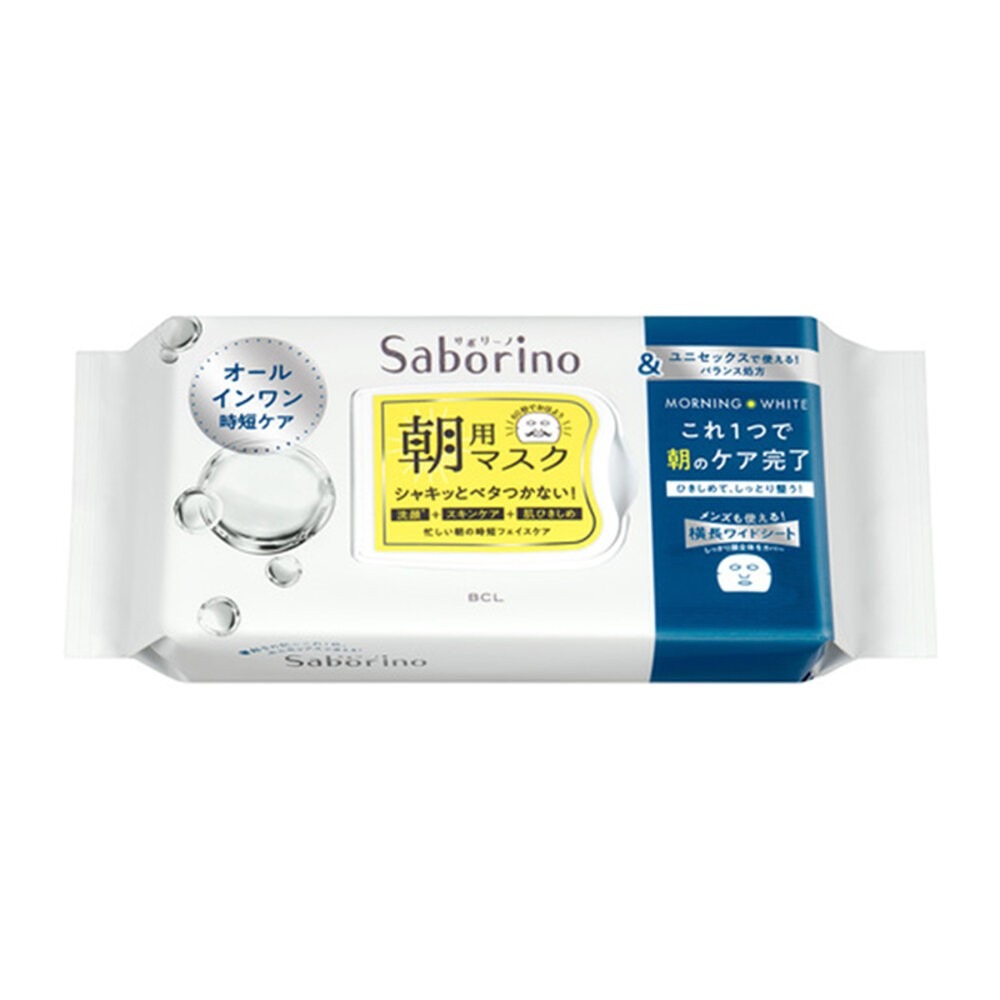 🛒雪拼日韓 ❆ Saborino 早安面膜 晚安面膜 BCL 清潔面膜 妝前面膜 洋甘菊 酪梨 保濕 維他命C A醇 緊-規格圖1