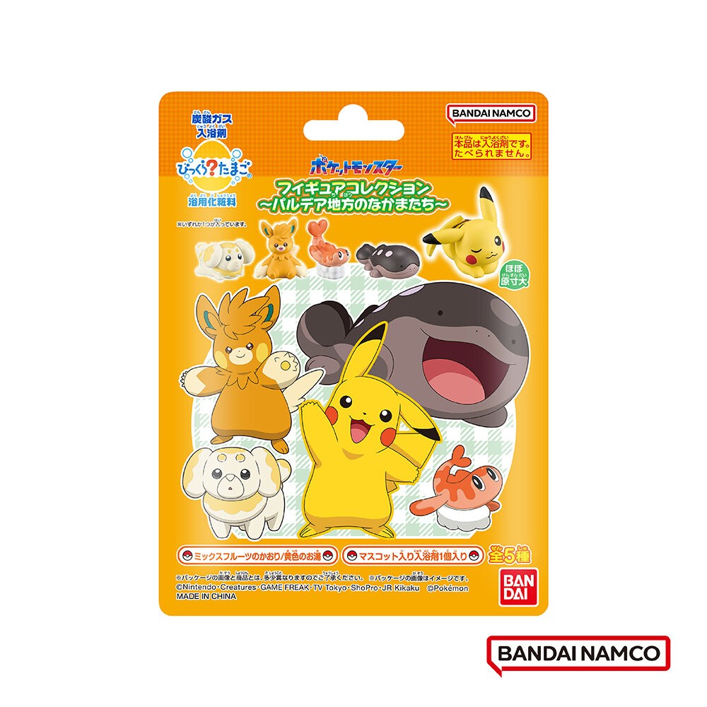 🛒雪拼日韓 ❆ 日本 萬代 BANDAI 入浴球 入浴劑 泡澡劑 泡澡球 泡湯 寶可夢 三麗鷗 蠟筆小新 角落生物-規格圖1