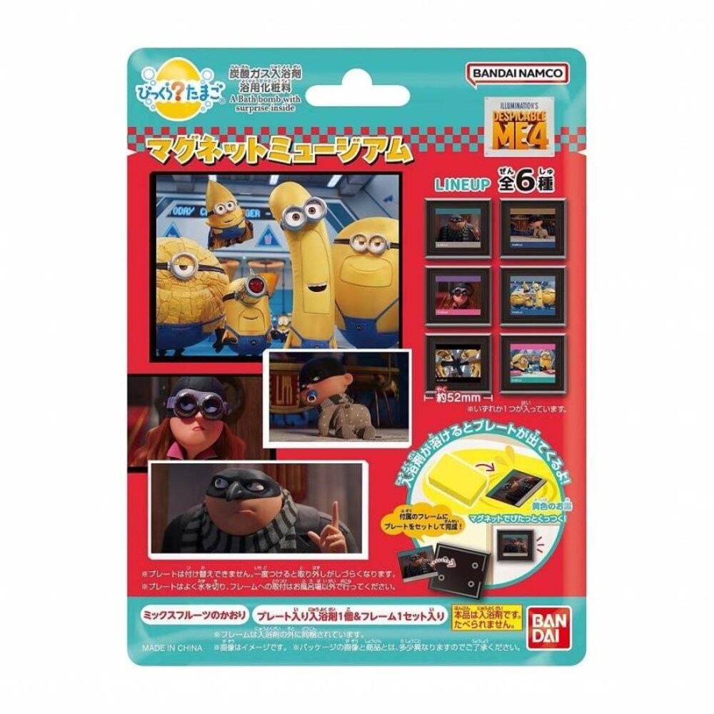 🛒雪拼日韓 ❆ 日本 萬代 BANDAI 入浴球 入浴劑 泡澡劑 泡澡球 泡湯 寶可夢 三麗鷗 蠟筆小新 角落生物-規格圖1