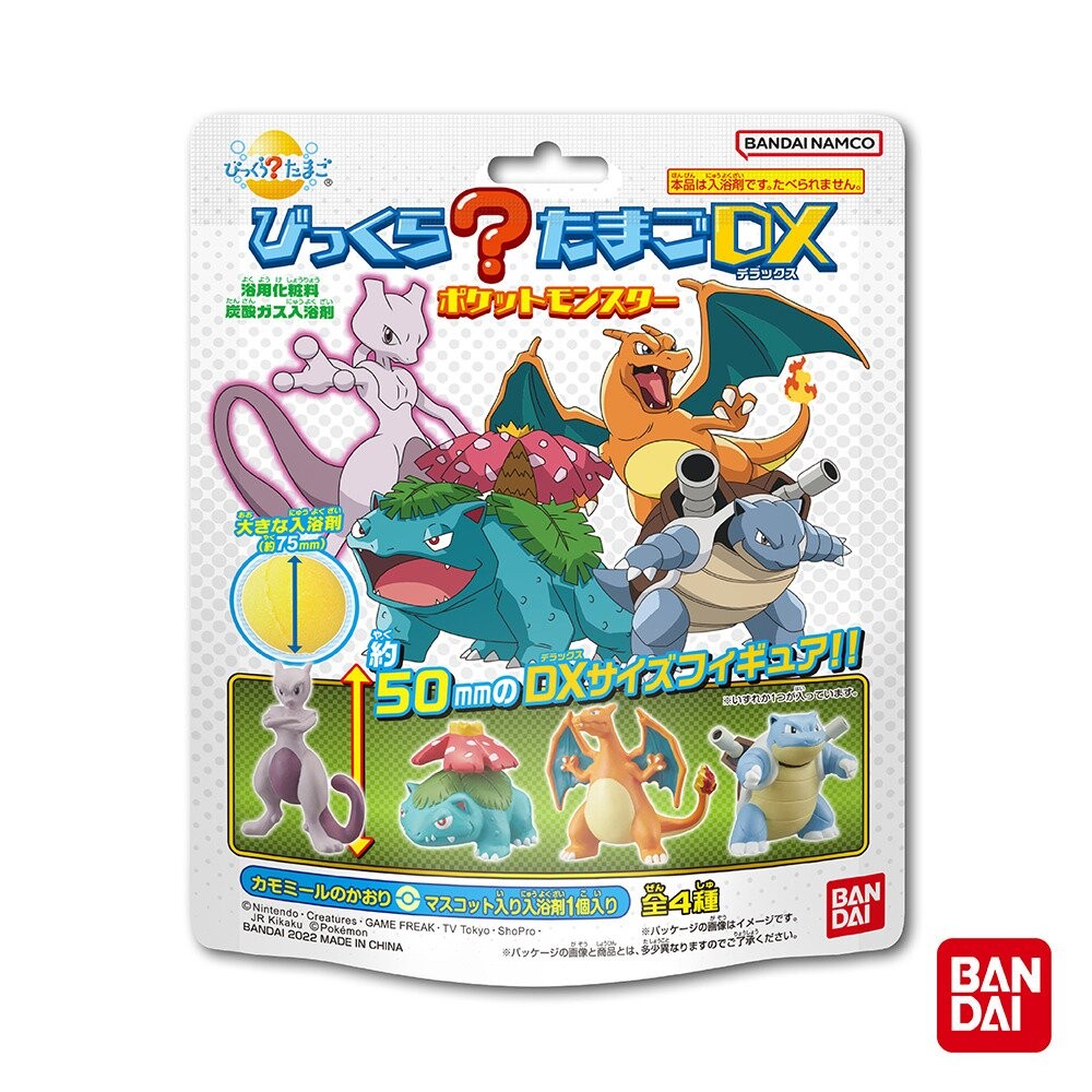 🛒雪拼日韓 ❆ 日本 萬代 BANDAI 入浴球 入浴劑 泡澡劑 泡澡球 泡湯 寶可夢 三麗鷗 蠟筆小新 角落生物-規格圖1