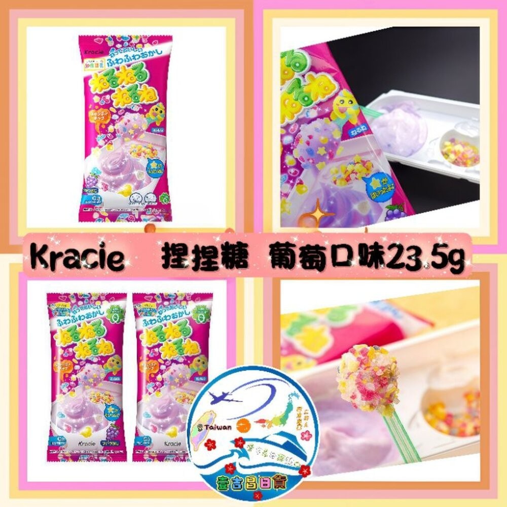 雪拼日韓🇯🇵日本直送台灣現貨💕【 kracie知育菓子】食玩親子DIY-細節圖7