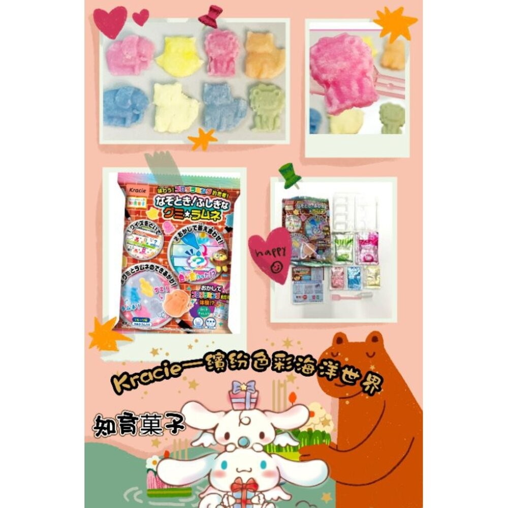 雪拼日韓🇯🇵日本直送台灣現貨💕【 kracie知育菓子】食玩親子DIY-細節圖9
