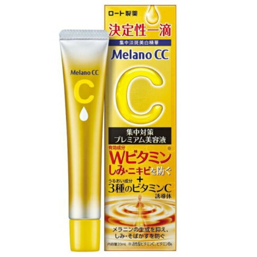 壹吉昌日貨 樂敦 Melano CC 毛孔淨透酵素洗面乳 高純度維他命C 美白化妝水 保濕凝露 面膜 亮白精華 美白精華-規格圖10