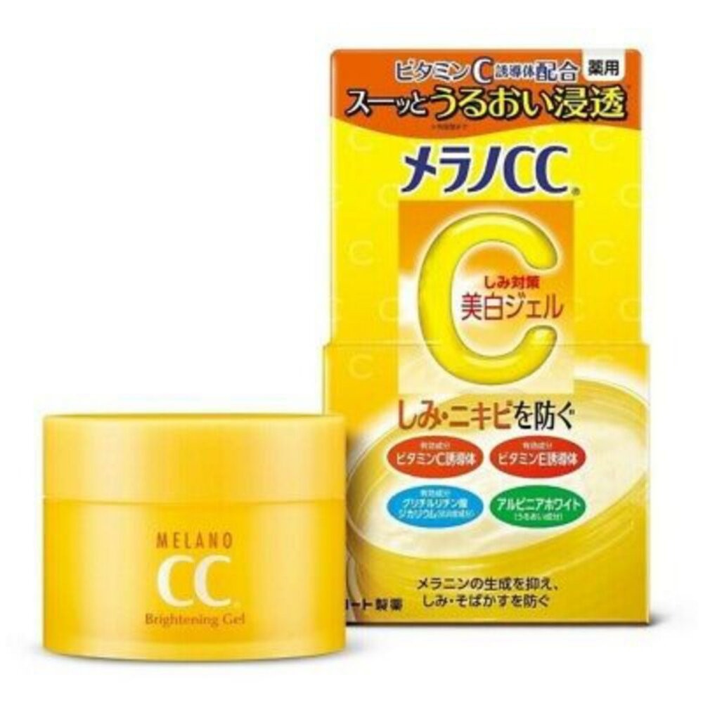 壹吉昌日貨 樂敦 Melano CC 毛孔淨透酵素洗面乳 高純度維他命C 美白化妝水 保濕凝露 面膜 亮白精華 美白精華-規格圖10