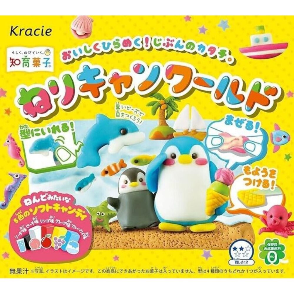 壹吉昌日貨進口日本直送🇯🇵台灣現貨💕( 知育菓子 ) Kracie 创意DIY黏土軟糖小達人海洋企鵝.熊貓野餐.小熊蛋糕-細節圖2